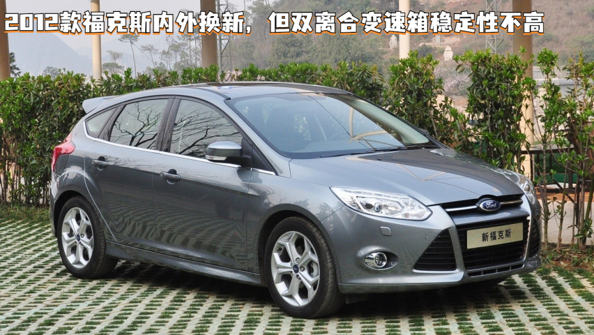 运动“小钢炮”，福特福克斯