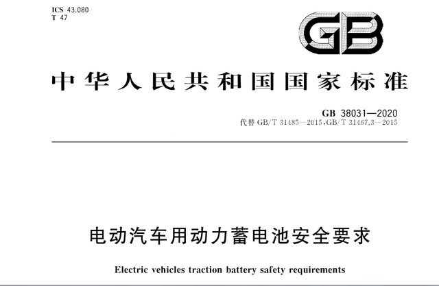 关注电池安全，岚图FREE通过全球首个涉水后底部碰撞测试