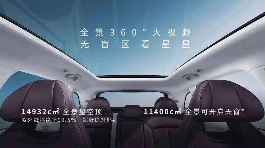 285km超长纯电续航 零跑C11增程开启预售15.98万元起