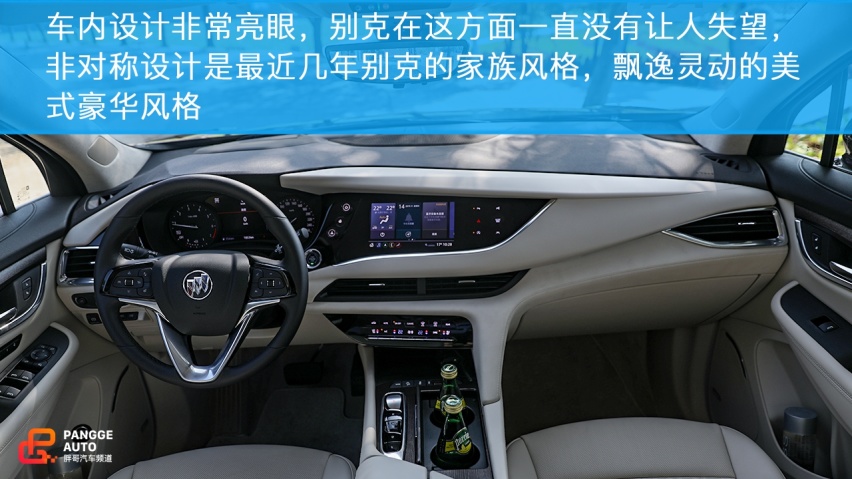 别克昂科旗知多少？一起跟随小编试驾
