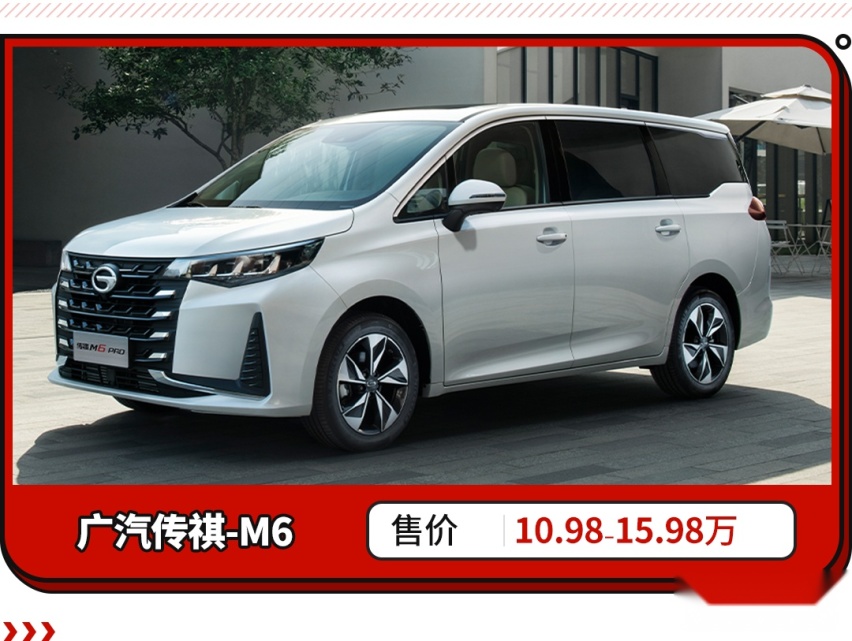 6人舒适出行必选！吉利嘉际外观帅气 或定价12万元！