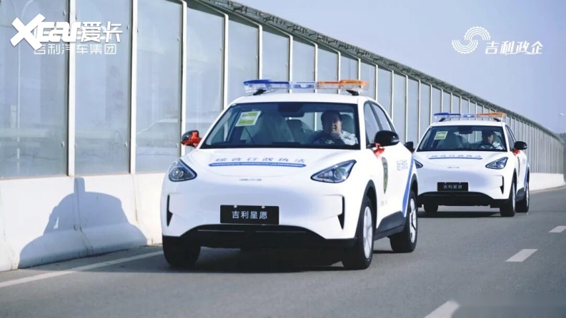 引领国家级新区执法用车绿色转型 西咸新区首批40台吉利星愿交付