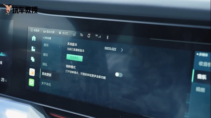 近距离体验极狐鸿蒙车机 是否真有说的那么好？