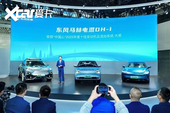 荣获2023年度“中国心”十佳发动机与混动系统大奖
