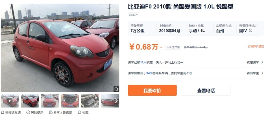 真不贵，只卖4000块的1.8T帕萨特，能买吗？
