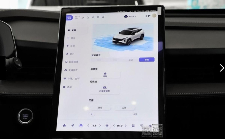 卉眼识车｜博越COOL实现科技普惠标配8155芯片 始于颜值敬于实力