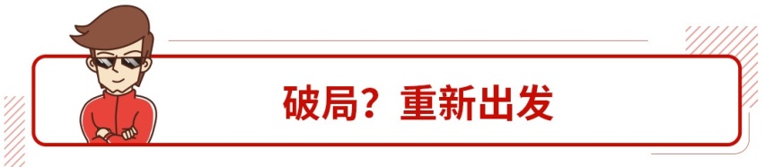 30万级唯一的7座豪华SUV，买的人还真不少！