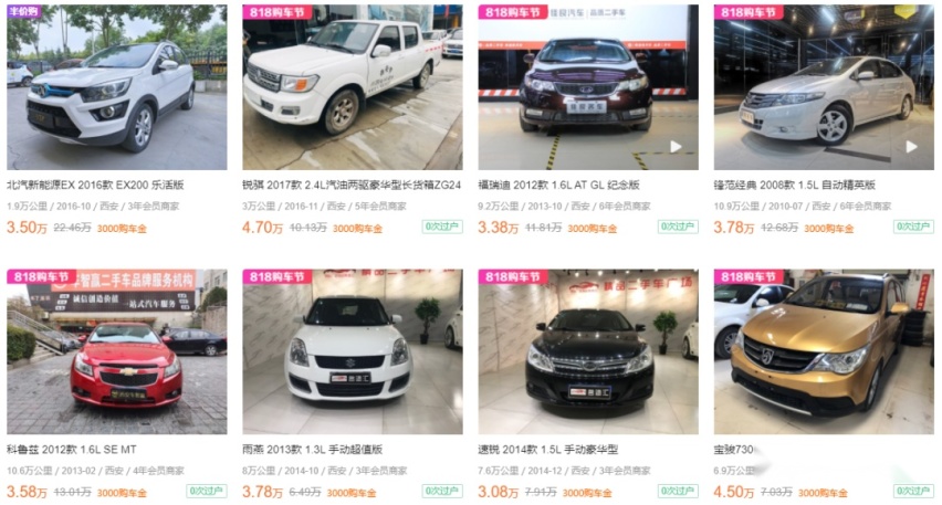 3万块也想玩豪华车？顶配克莱斯勒300C圆你改装梦