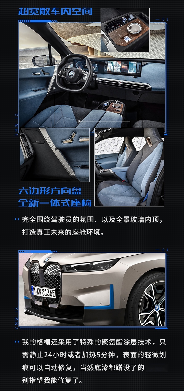 我 可能是BBA中目前最先进的SUV！强到颠覆你的想象！
