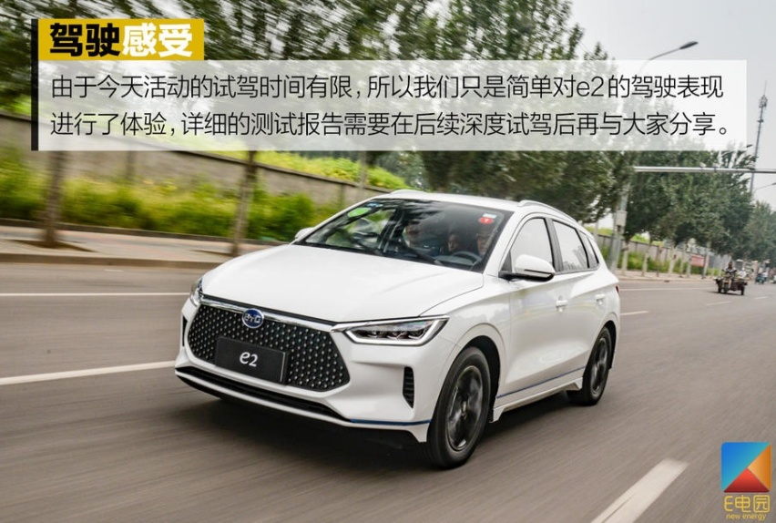 预售10万起/续航300km+ 这样的比亚迪e2你会考虑吗？