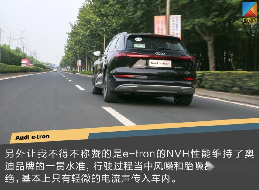 特斯拉阻击战已打响 奥迪e-tron会不会重新定义豪华纯电动