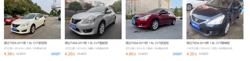 买二手车，最多5万！英菲尼迪、沃尔沃就能开回家