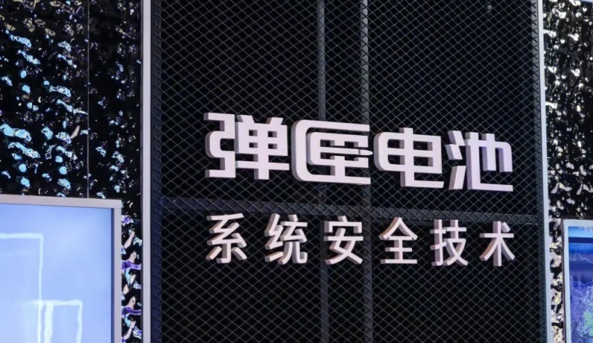 “枪击测试不起火”，埃安弹匣电池2.0掌握独门秘技