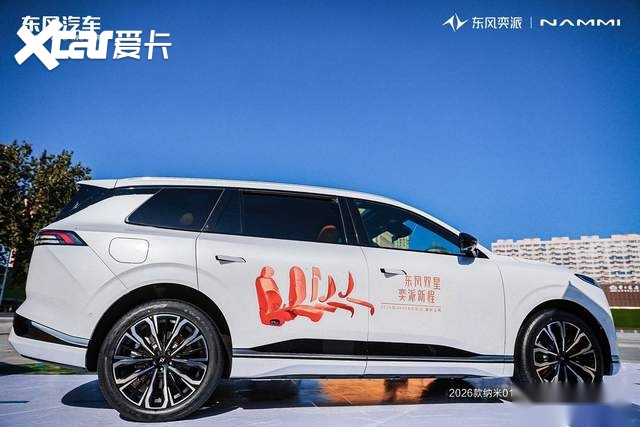 刘京说车丨东风奕派双车上市,能否成为年轻人第一台车?