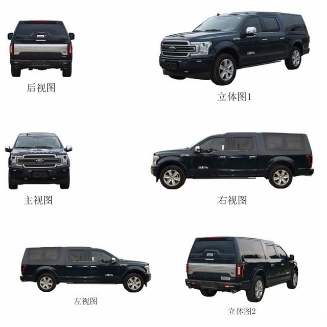 福特F-150也要出6字头车型？江铃新车型专利图曝光