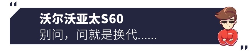 不是帕萨特，最新款带字母的大众来了！就问你怕不怕