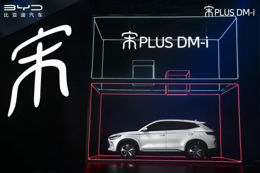 油耗表现是最大亮点，比亚迪宋PLUS DM-i正式上市