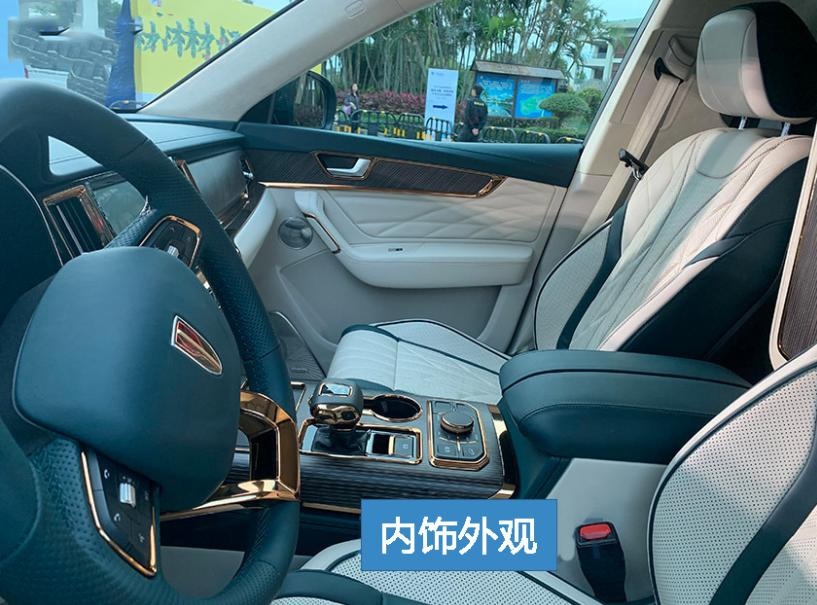 红旗HS7+7长轴距版内饰曝光  尽显豪华