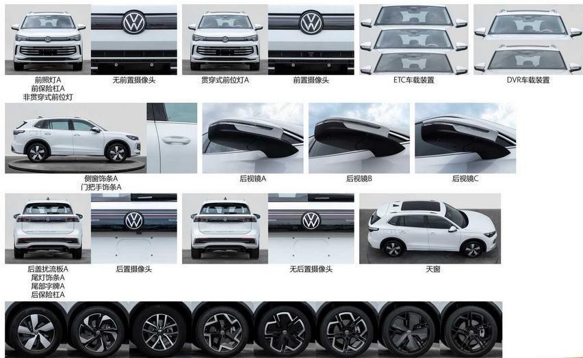 姗姗来迟的途观L Pro，将与途观L同堂销售，冷饭热炒行吗？