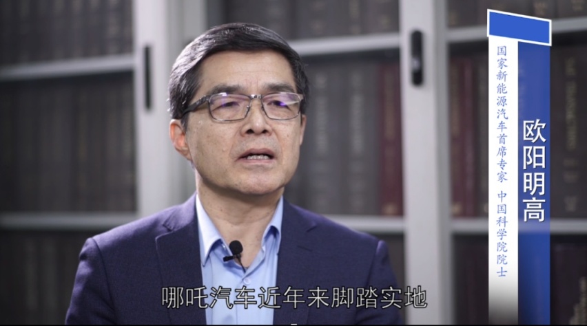 哪吒汽车重磅加码智能技术创新