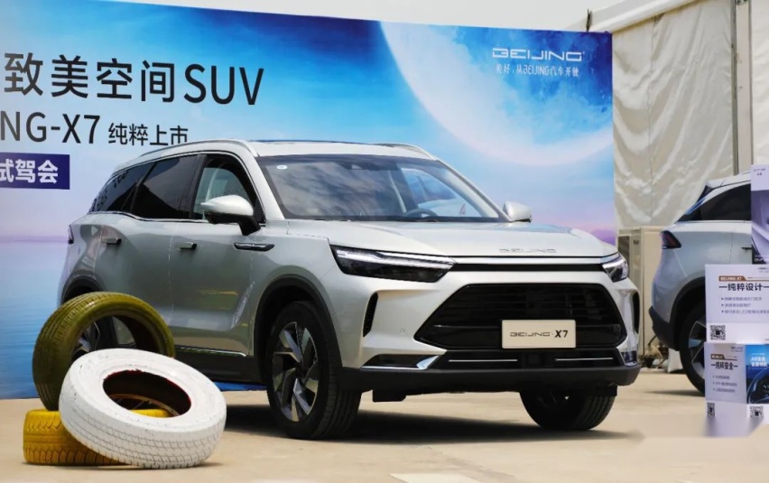 纯粹极致绝不是说说而已，BEIJING-X7用实力证明自己