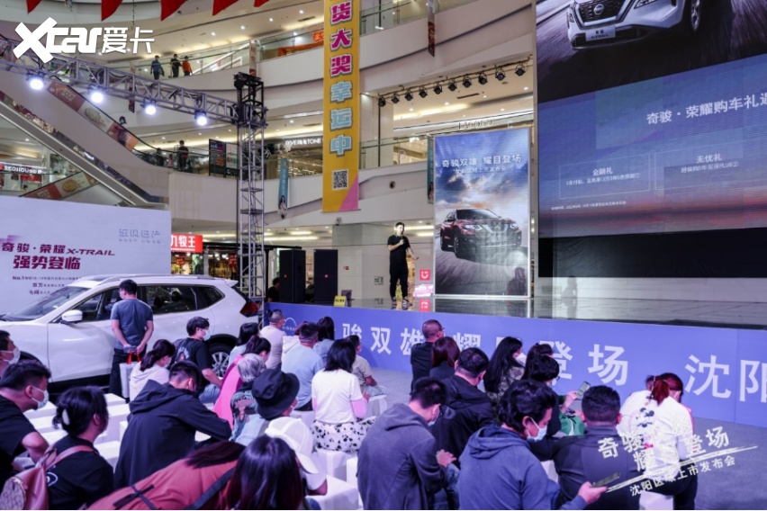 开启高品质探享生活，奇骏双雄沈阳上市