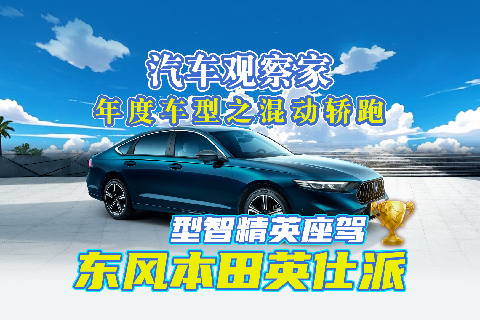 ܇^܇֮IܣǾӢ{ |LӢ