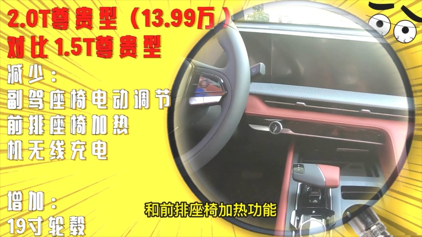 想买第二代长安CS75 PLUS就选这两个配置，其他版本尽量不要碰！