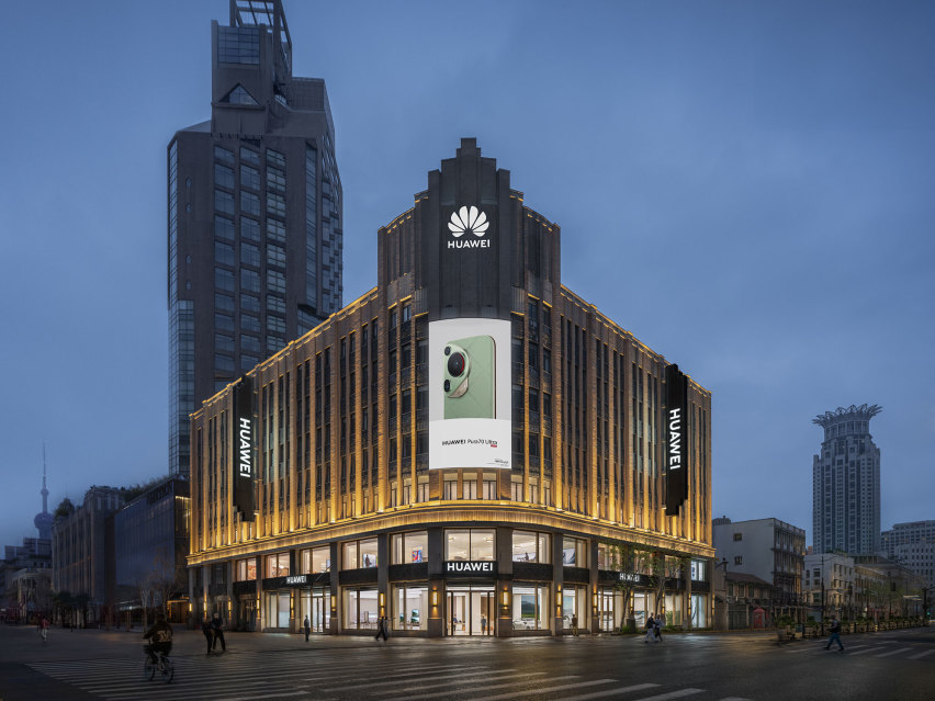 华为旗舰店·上海南京东路重磅焕新，城市客厅体验升级