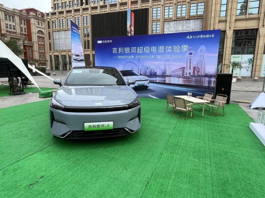 银河L6是否会是智能插混家轿新选择？