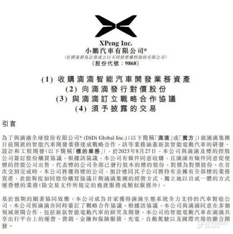 江淮对标迈巴赫？自主新汽车品牌，谁更猛？