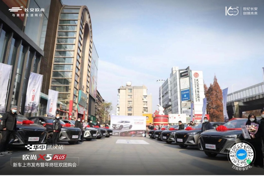 【乐阳说车】今年最强运动旋风终于来了—欧尚X5PLUS正式上市