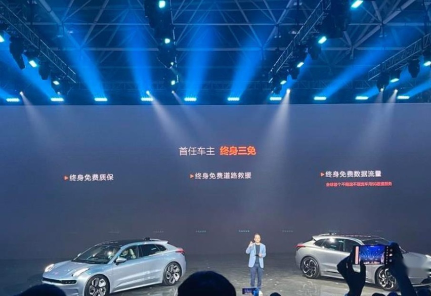 极氪001正式上市 售价28.1-36万元/设计颇具风格