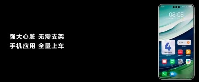余承东说不理解车上为何还要装手机支架，是不是揣着明白装糊涂？