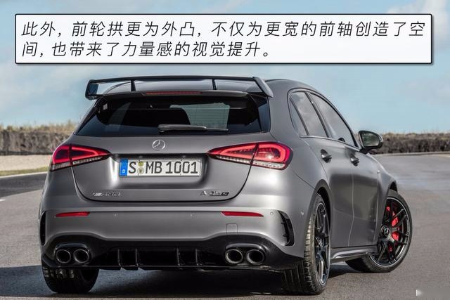 号称史上最强A级 奔驰AMG A45S 4Matic究竟牛不牛？