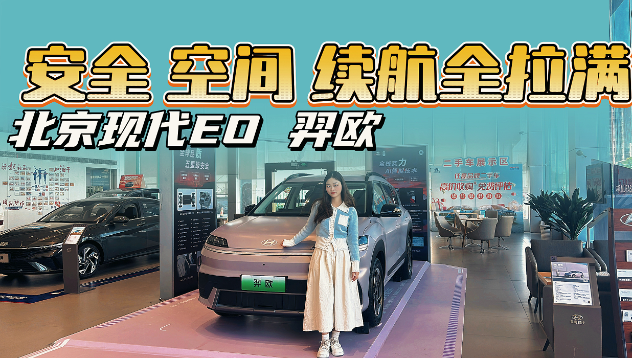 �����ִ�EO��ŷʵ�����飬��ȫ���ռ������������Σ�