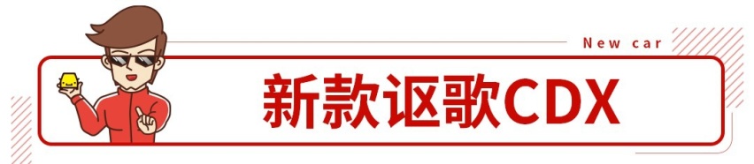 8款配置 颜值飙升！特别适合年轻人的豪华SUV更新了