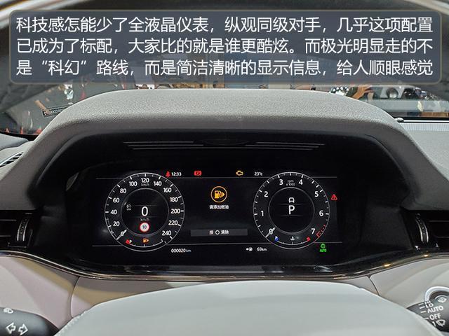 男人看了心动，女人看了着迷，路虎全新揽胜极光到底有多靓？