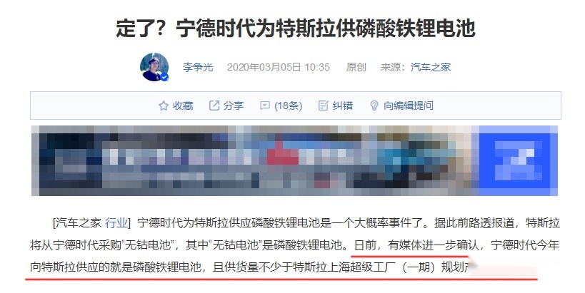 造车成本直降5000+！带头大哥又要开始降价了？