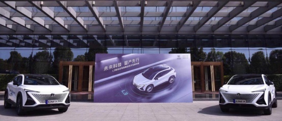 开启“自动驾驶”新篇章，长安汽车有了专属标签
