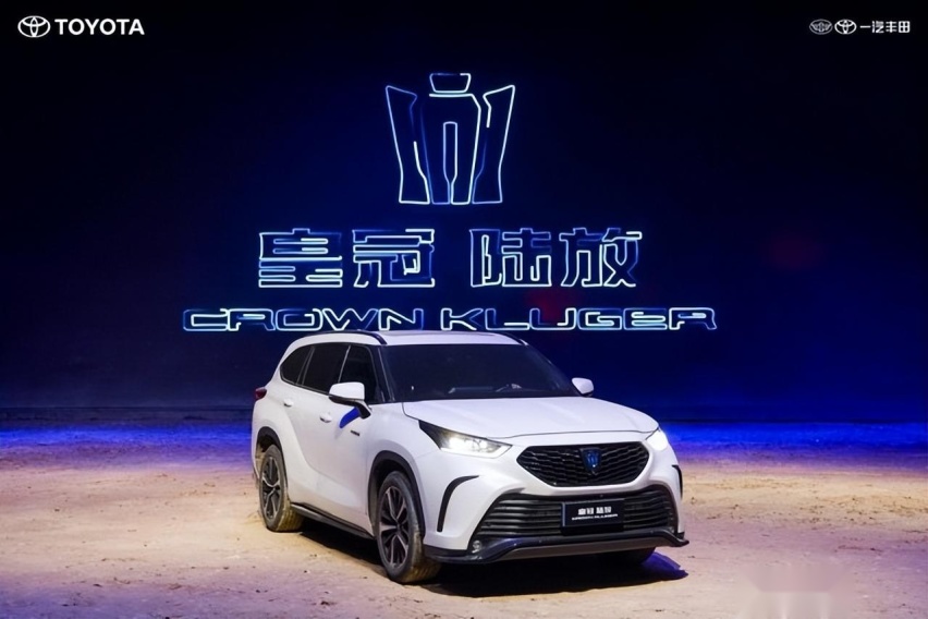 挚爱20载 全能超进化一汽丰田新RAV4荣放璀璨盛放