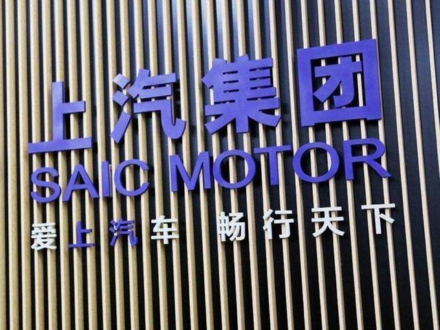 上汽进军全球第四大市场！在国内的下滑，能在印度找回来么？