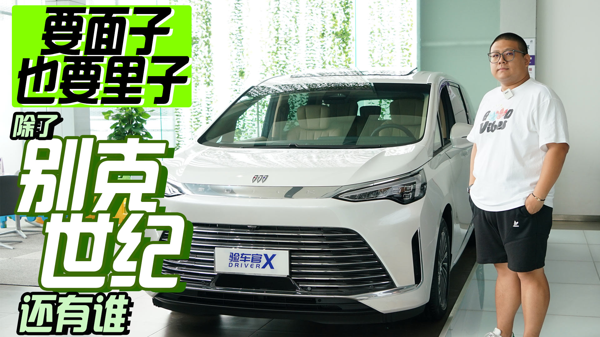 40�f+�Č���MPV ǰ��Ҳ��ͨ�L�ӟ� 7��������Ąe�����o�����㡱��