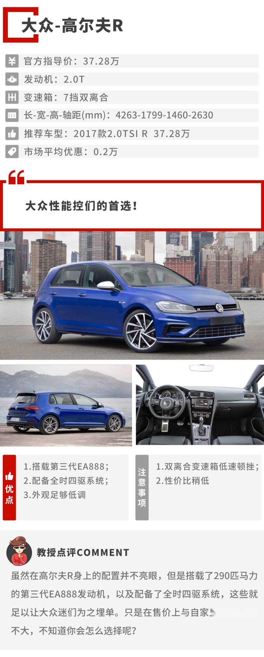 这些低调又能跑的小钢炮，还是别惹为好