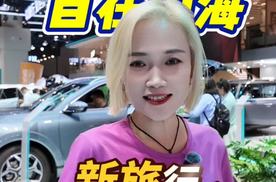 捷途汽车持续迸发强劲势能，旅行小房车山海L7 PLUS带你向山海