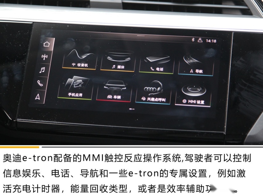 诠释豪华电动SUV的典范之作 奥迪e-tron体验试驾