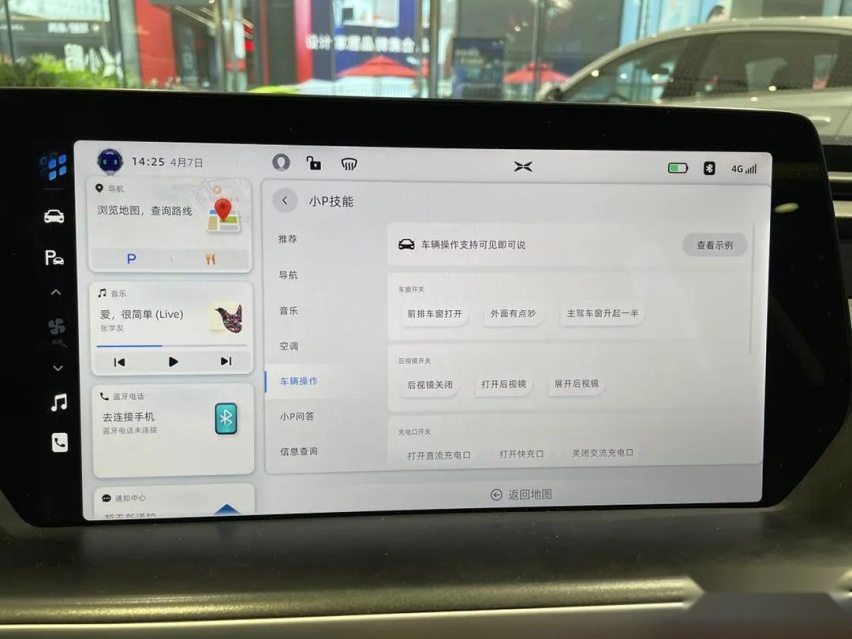 横向对比了五个电动车品牌的人机交互，最差的居然是特斯拉