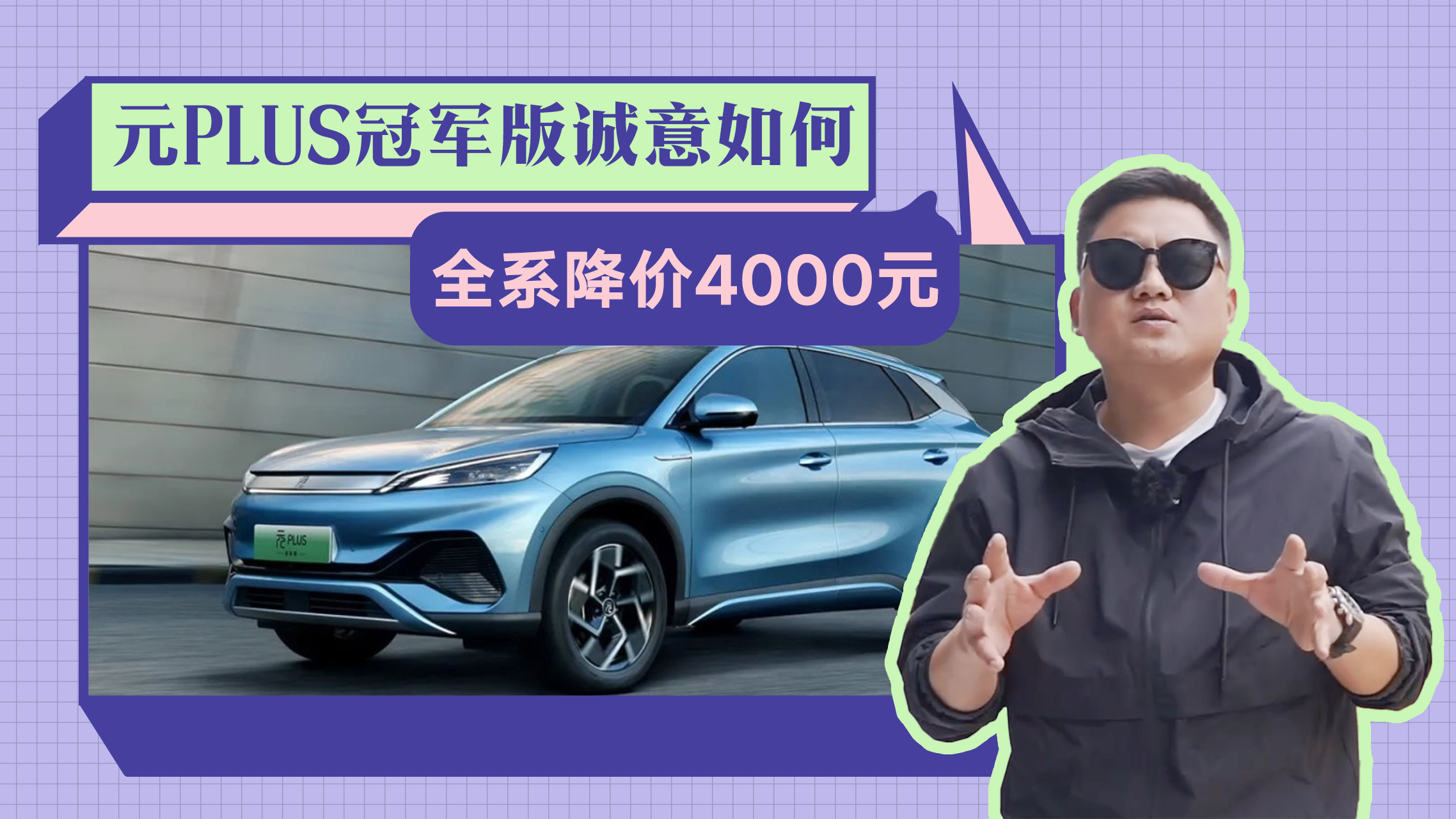 ���r4000Ԫ��ԪPLUS��܊���ֵ���I�ˣ���������ɶ�p����ɶ