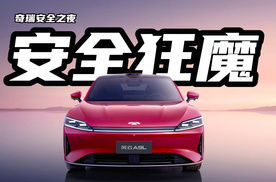 奇瑞畅销海内外的原因，好像找到了！