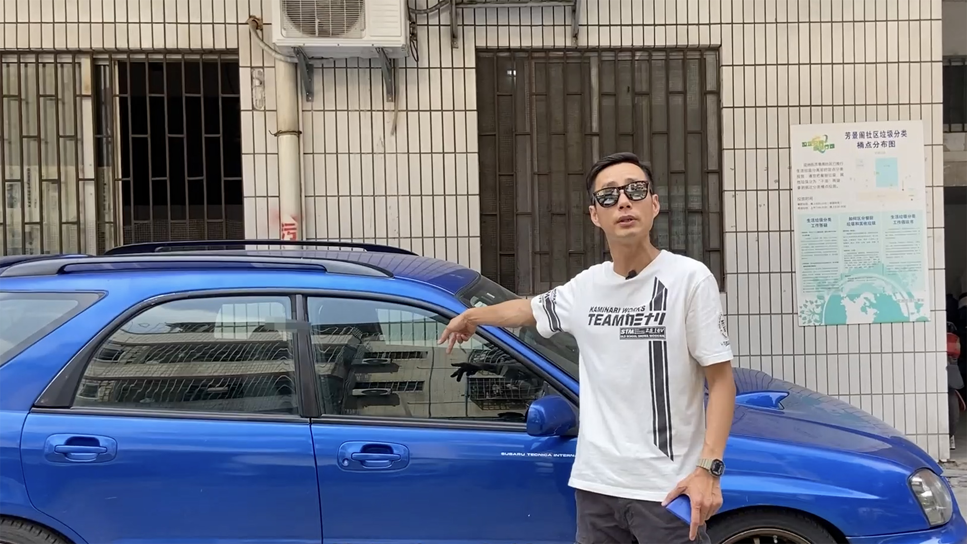 袁启聪分享二手车，我又入手了一部破烂